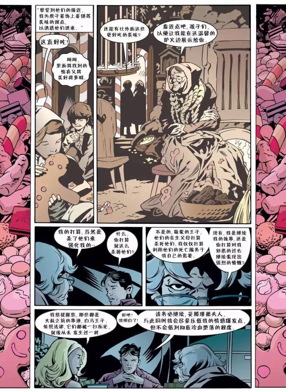 Fables - 第54卷 - 5