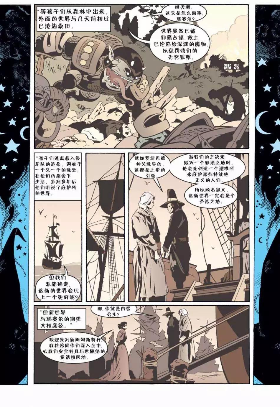 Fables - 第54卷 - 1