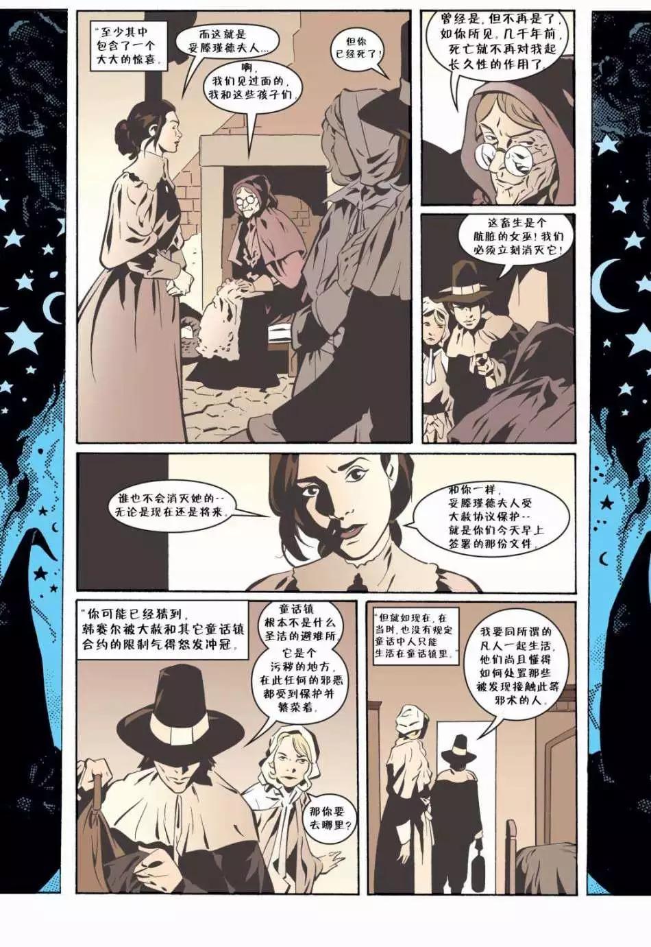 Fables - 第54卷 - 2