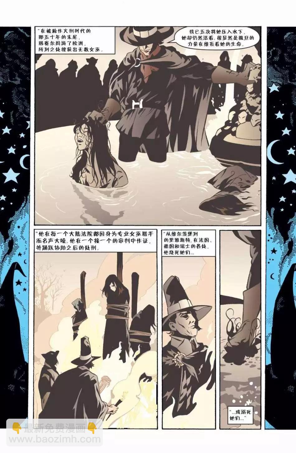 Fables - 第54卷 - 3