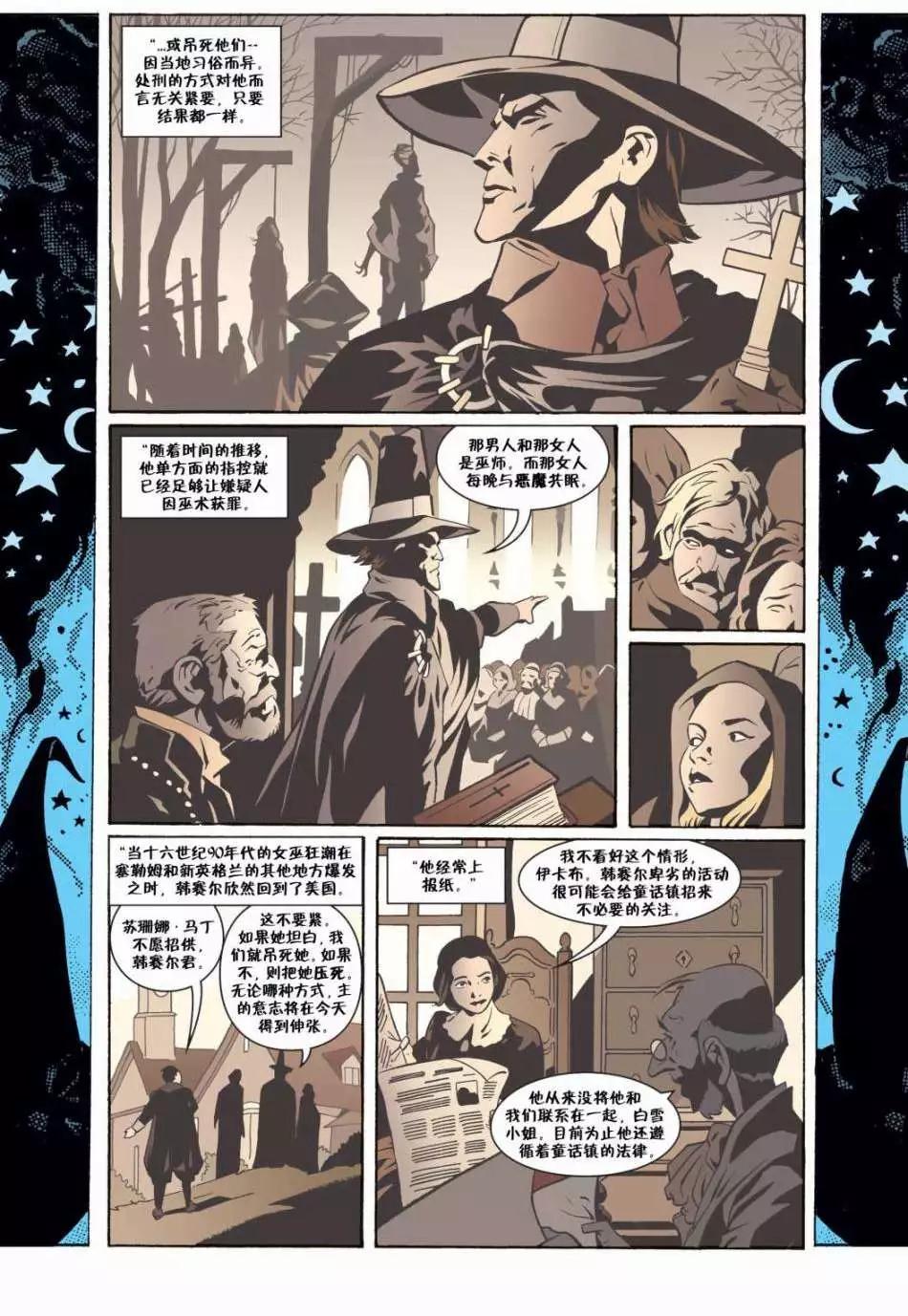 Fables - 第54卷 - 4