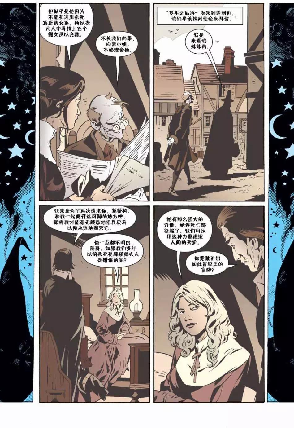 Fables - 第54卷 - 5