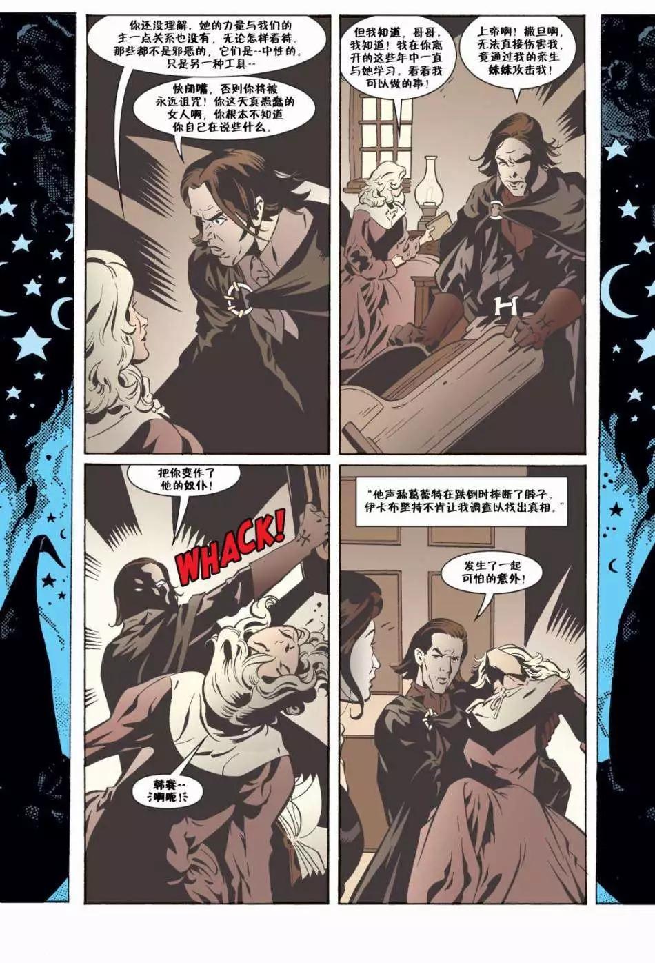 Fables - 第54卷 - 6