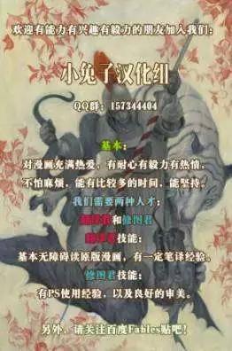 Fables - 第54卷 - 2