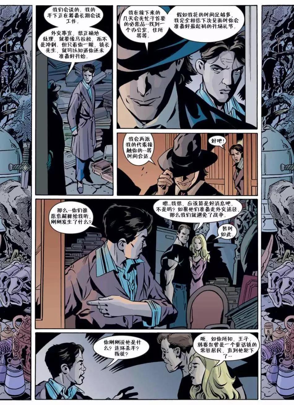 Fables - 第54卷 - 5