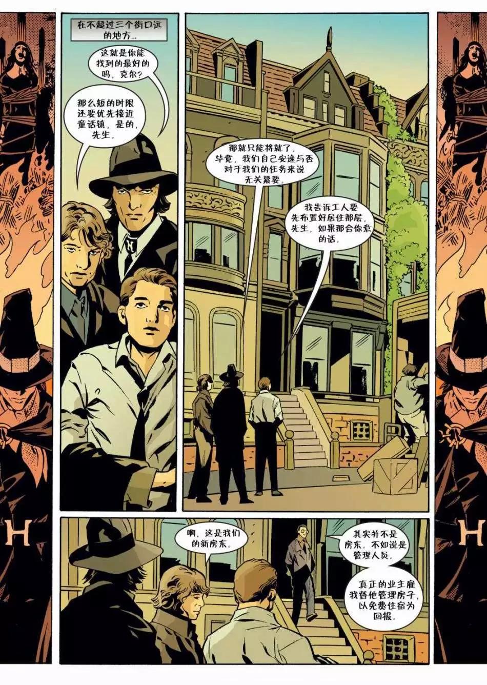 Fables - 第54卷 - 2