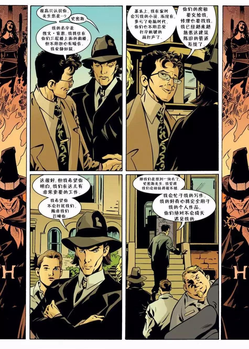 Fables - 第54卷 - 3
