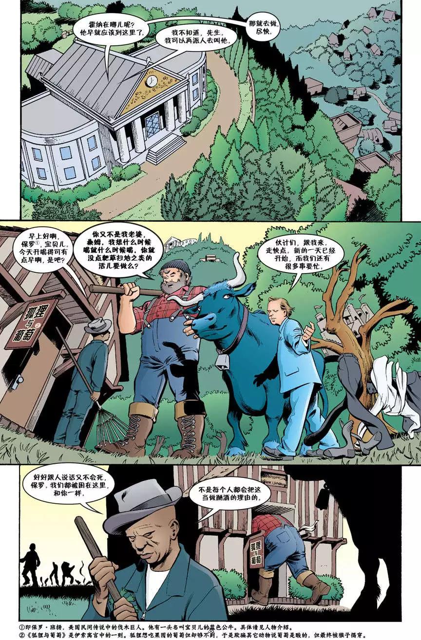 Fables - 傑克傳02期 - 5
