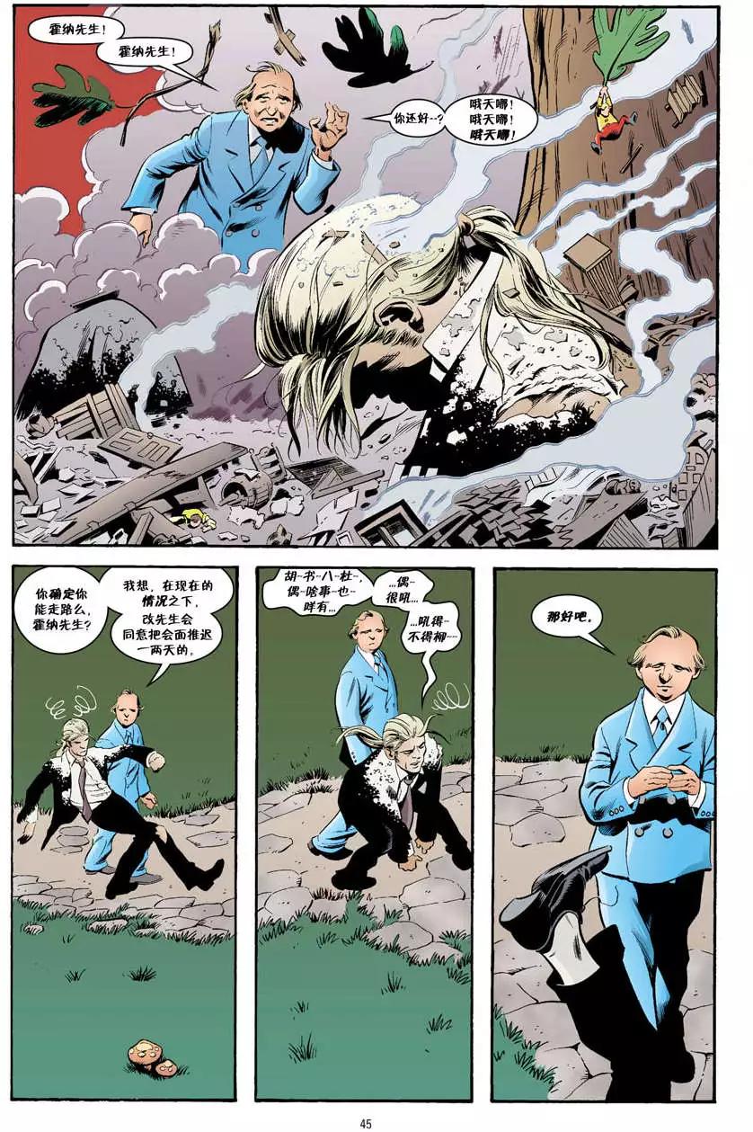 Fables - 傑克傳02期 - 2