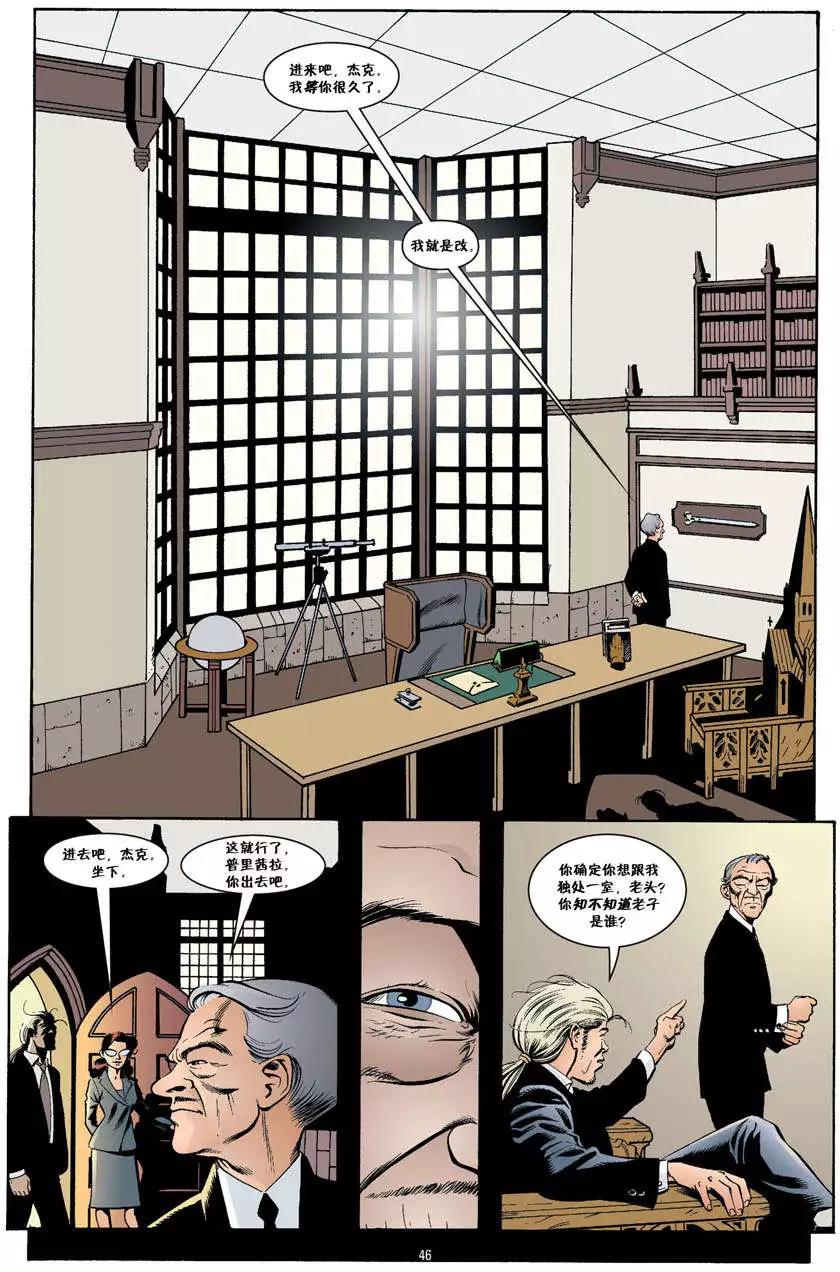 Fables - 傑克傳02期 - 3