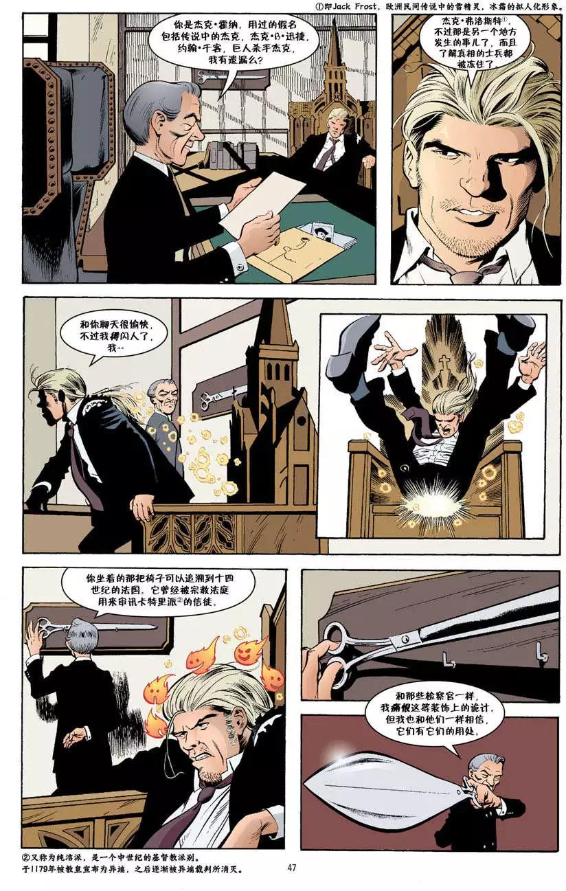 Fables - 傑克傳02期 - 4