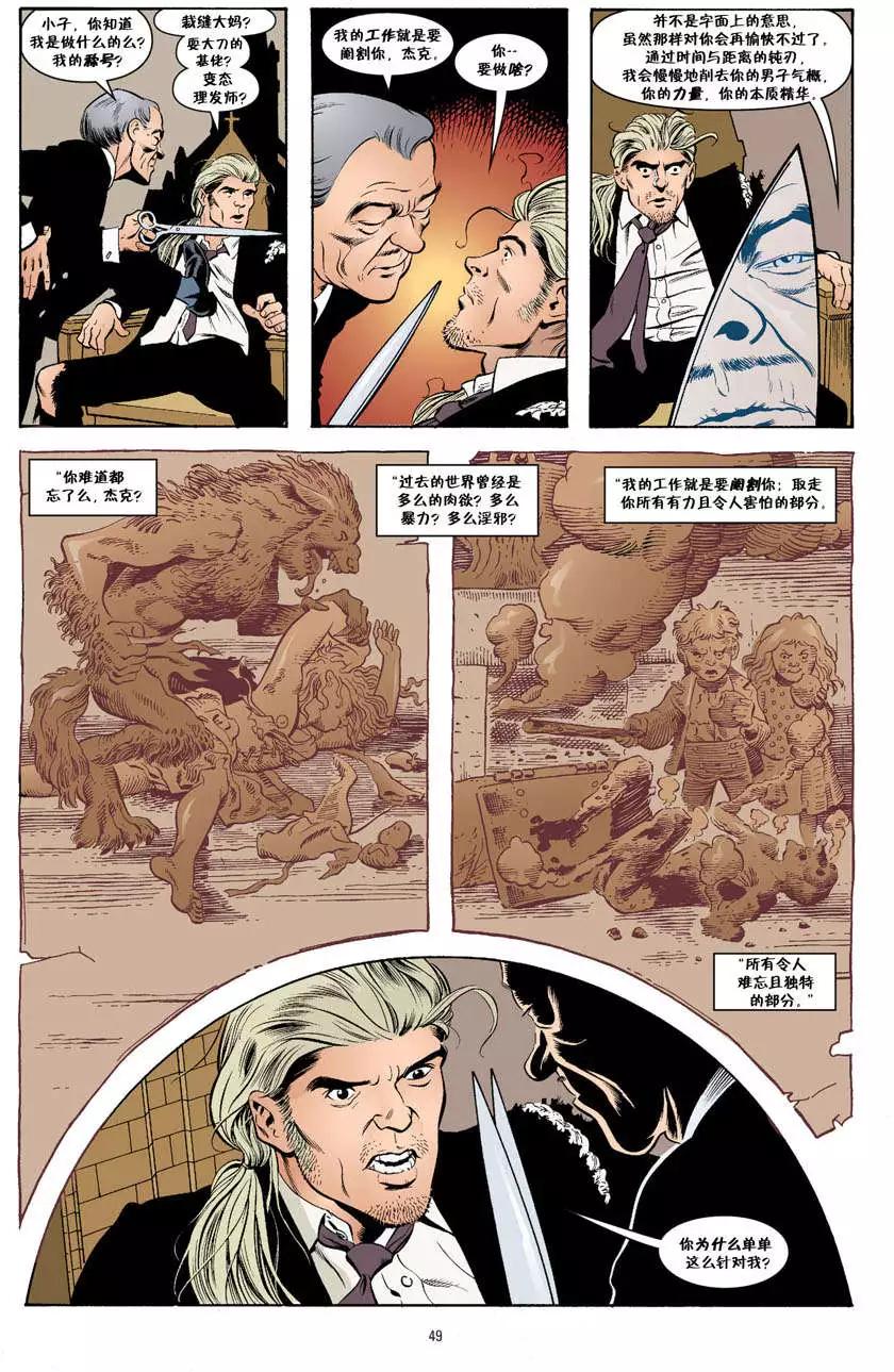 Fables - 傑克傳02期 - 1