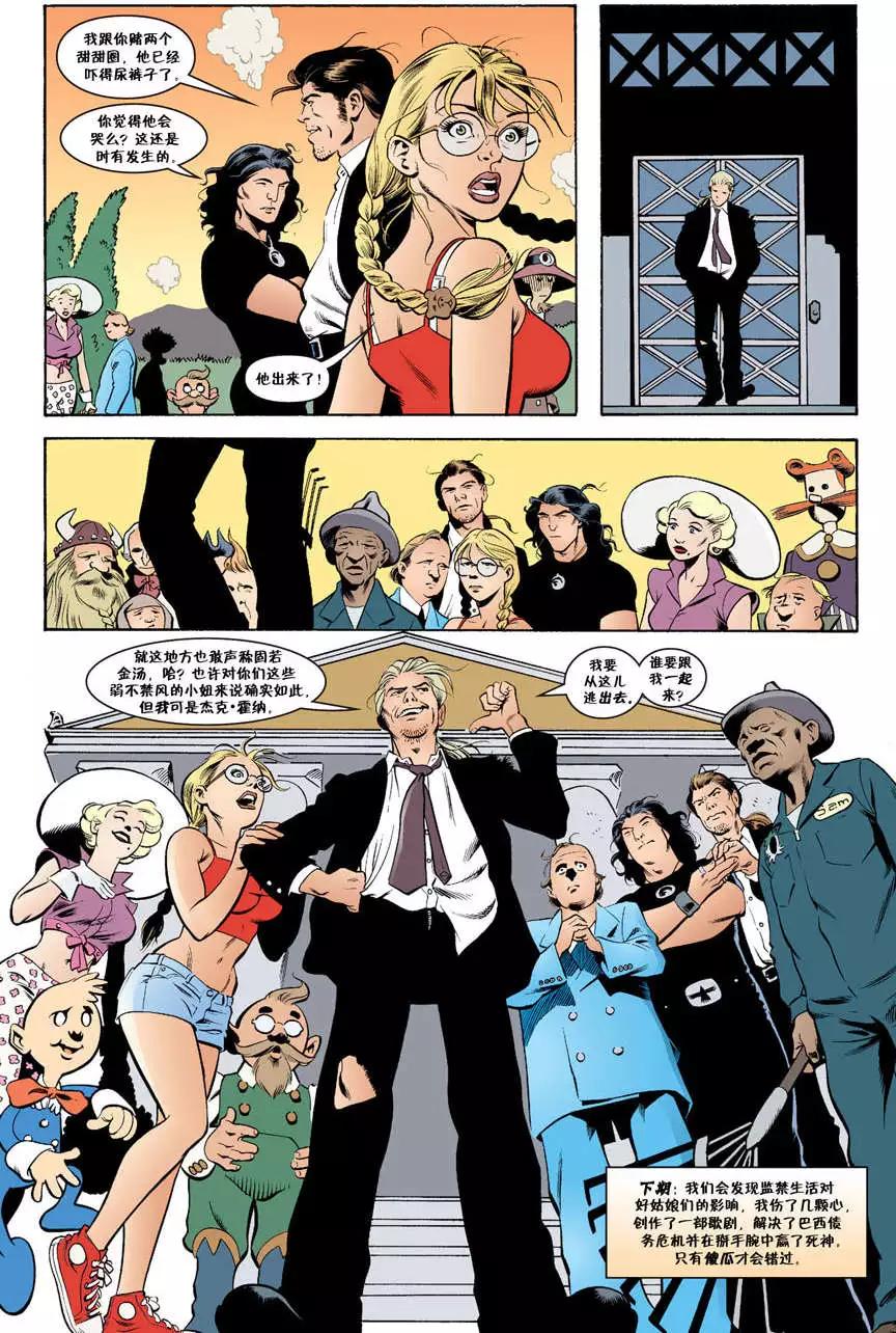 Fables - 傑克傳02期 - 3