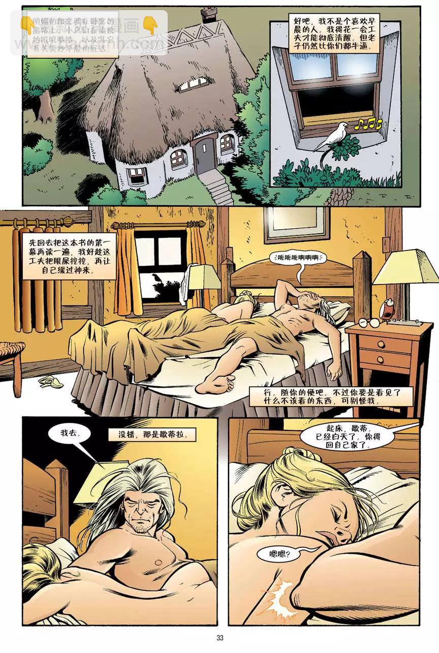 Fables - 傑克傳02期 - 5