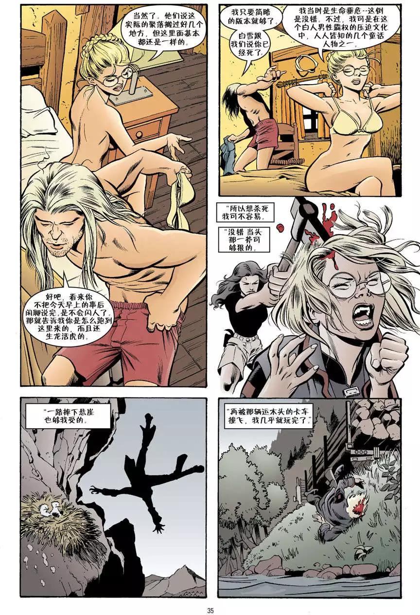 Fables - 傑克傳02期 - 2