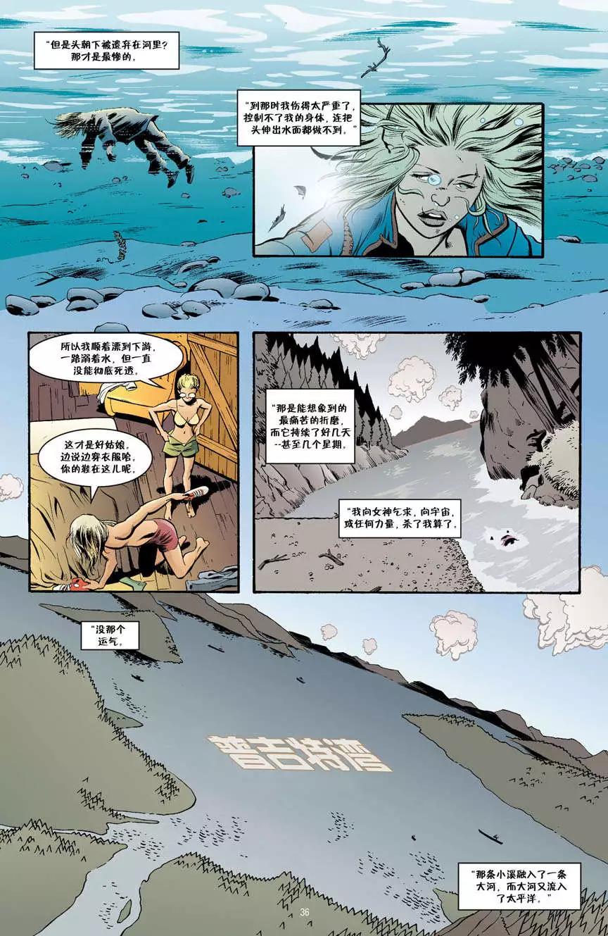 Fables - 傑克傳02期 - 3