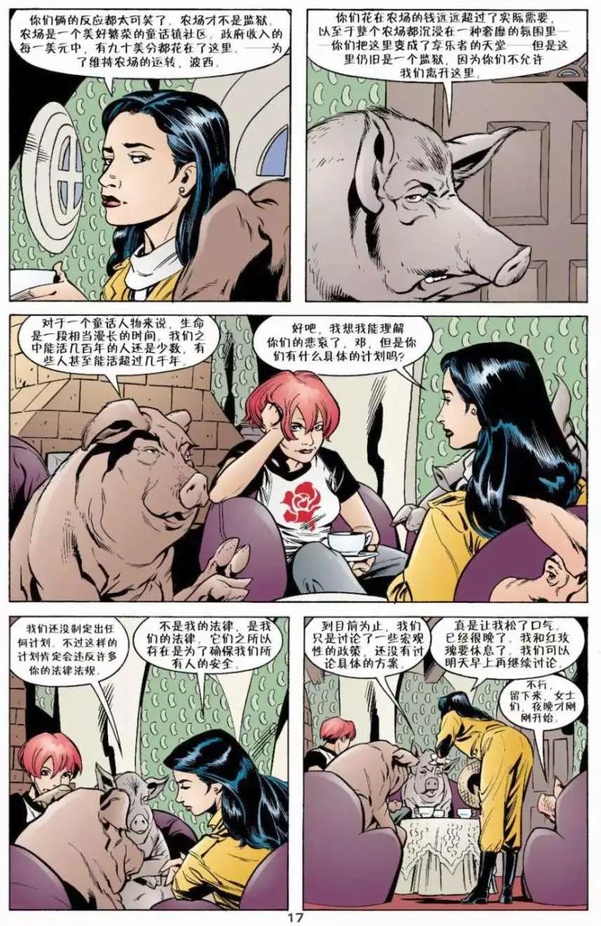 Fables - 第06卷 - 2