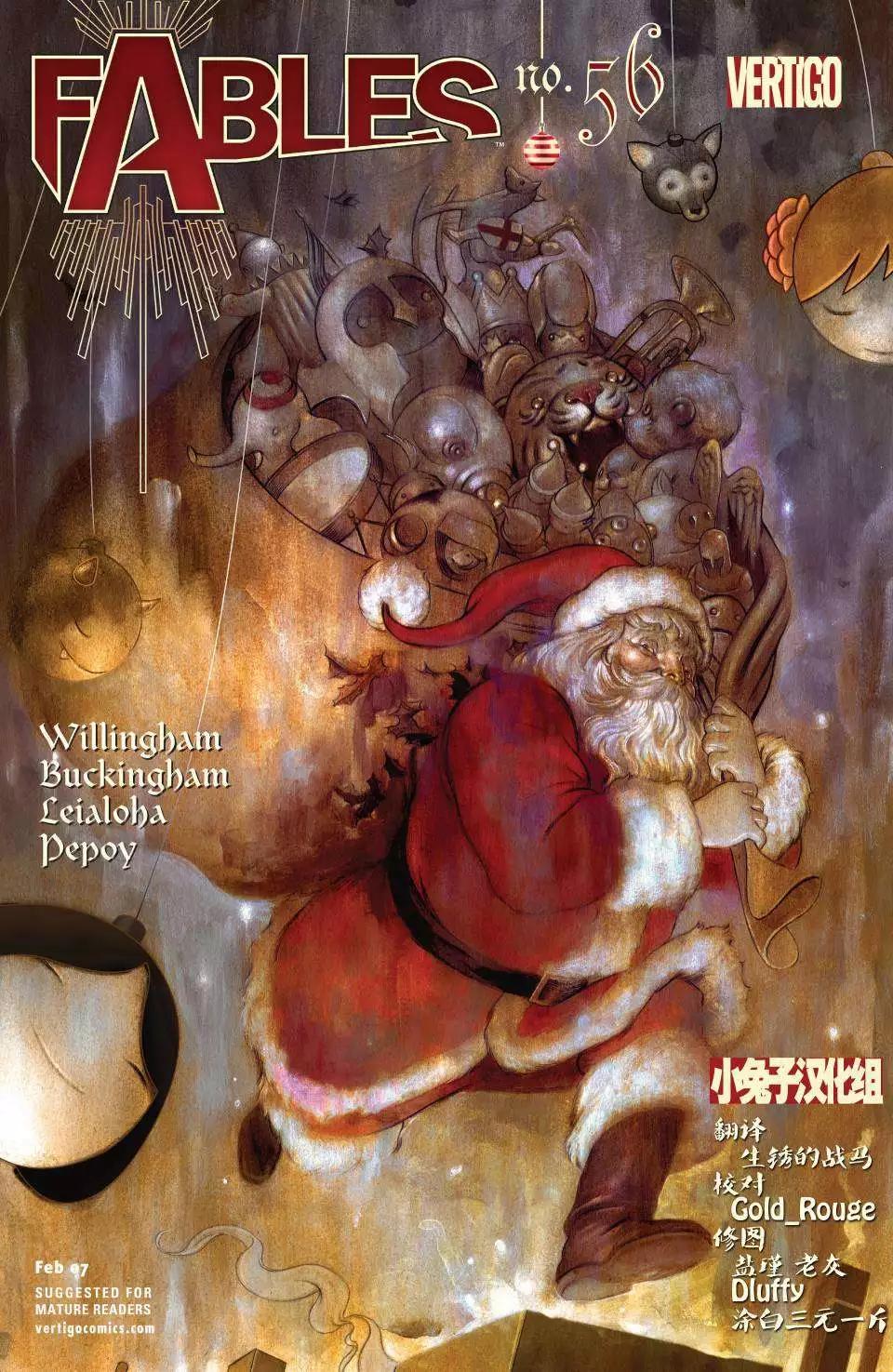 Fables - 第56卷 - 1
