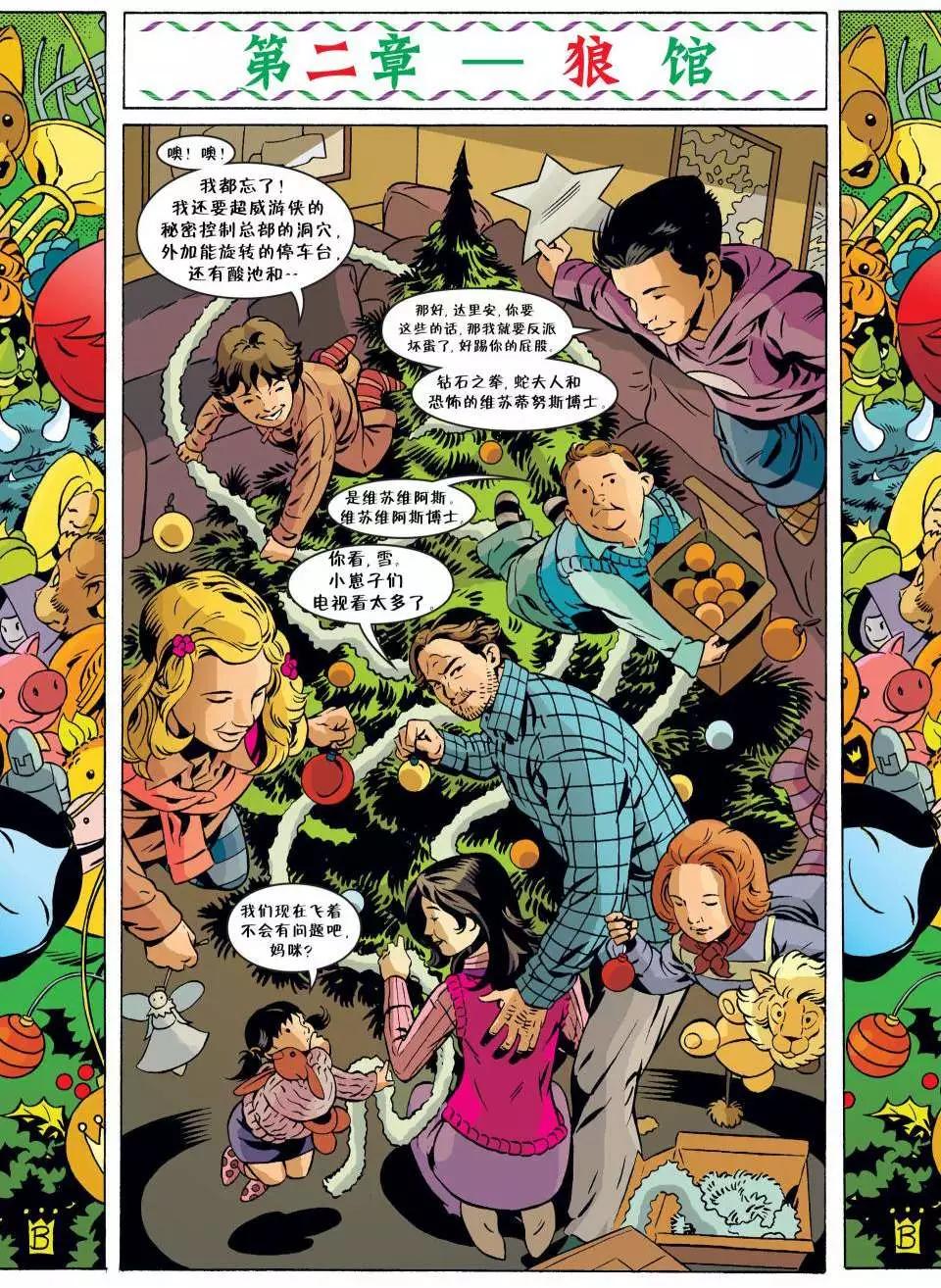 Fables - 第56卷 - 4