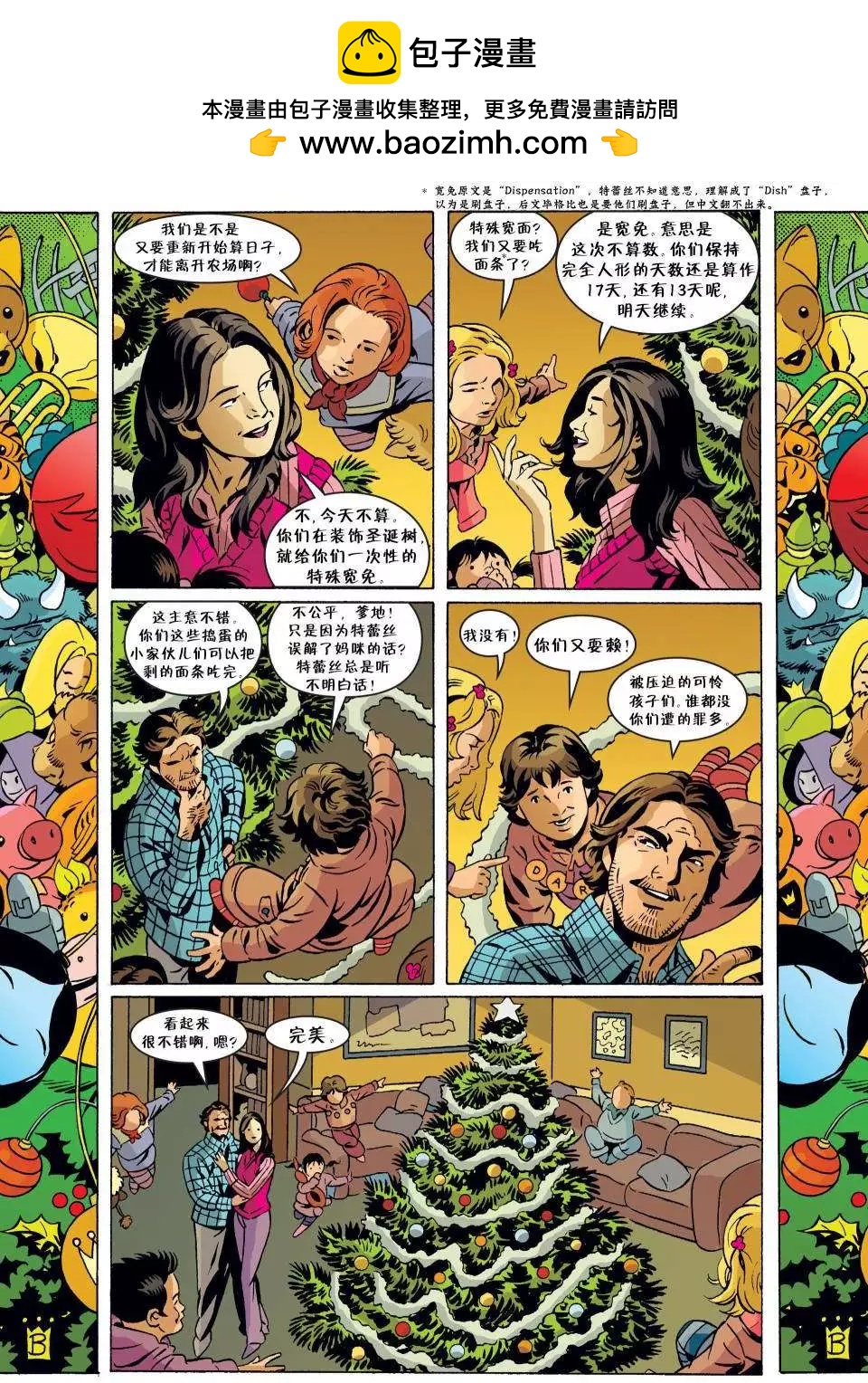 Fables - 第56卷 - 5