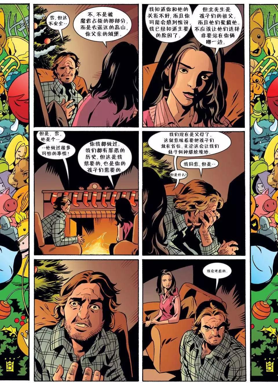 Fables - 第56卷 - 2