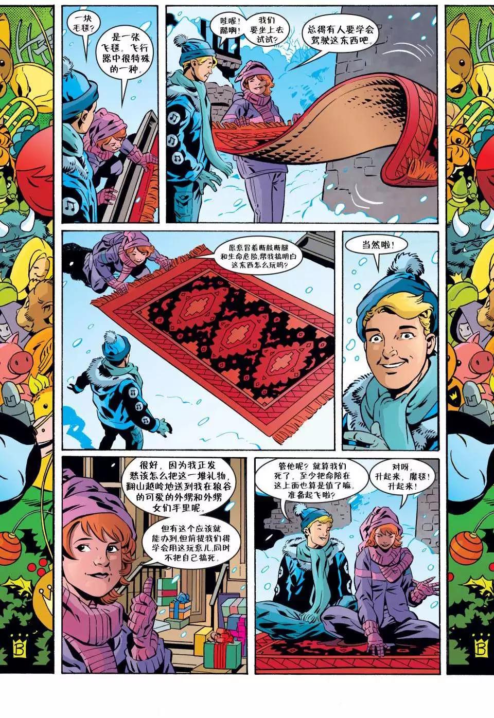 Fables - 第56卷 - 4