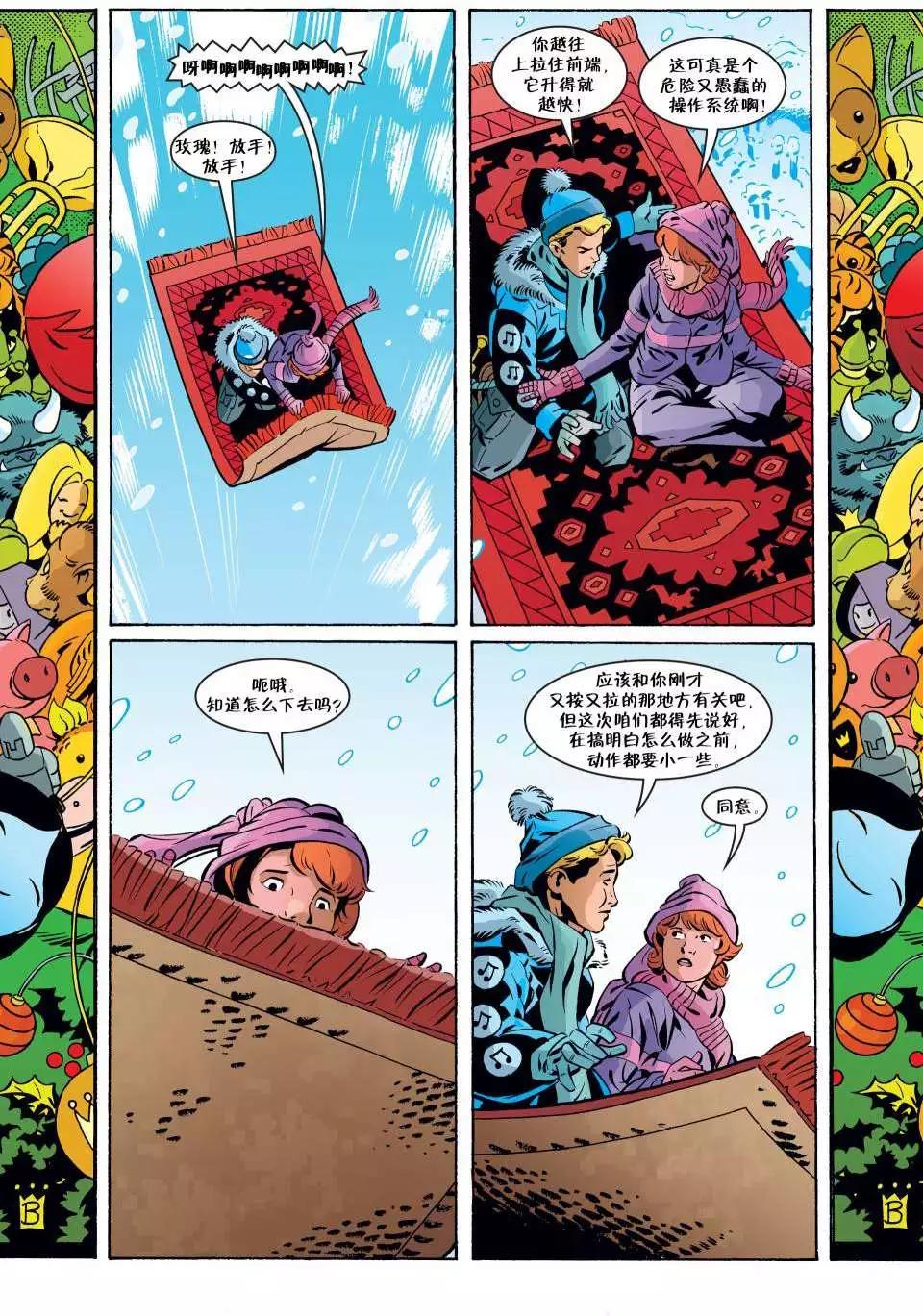 Fables - 第56卷 - 6