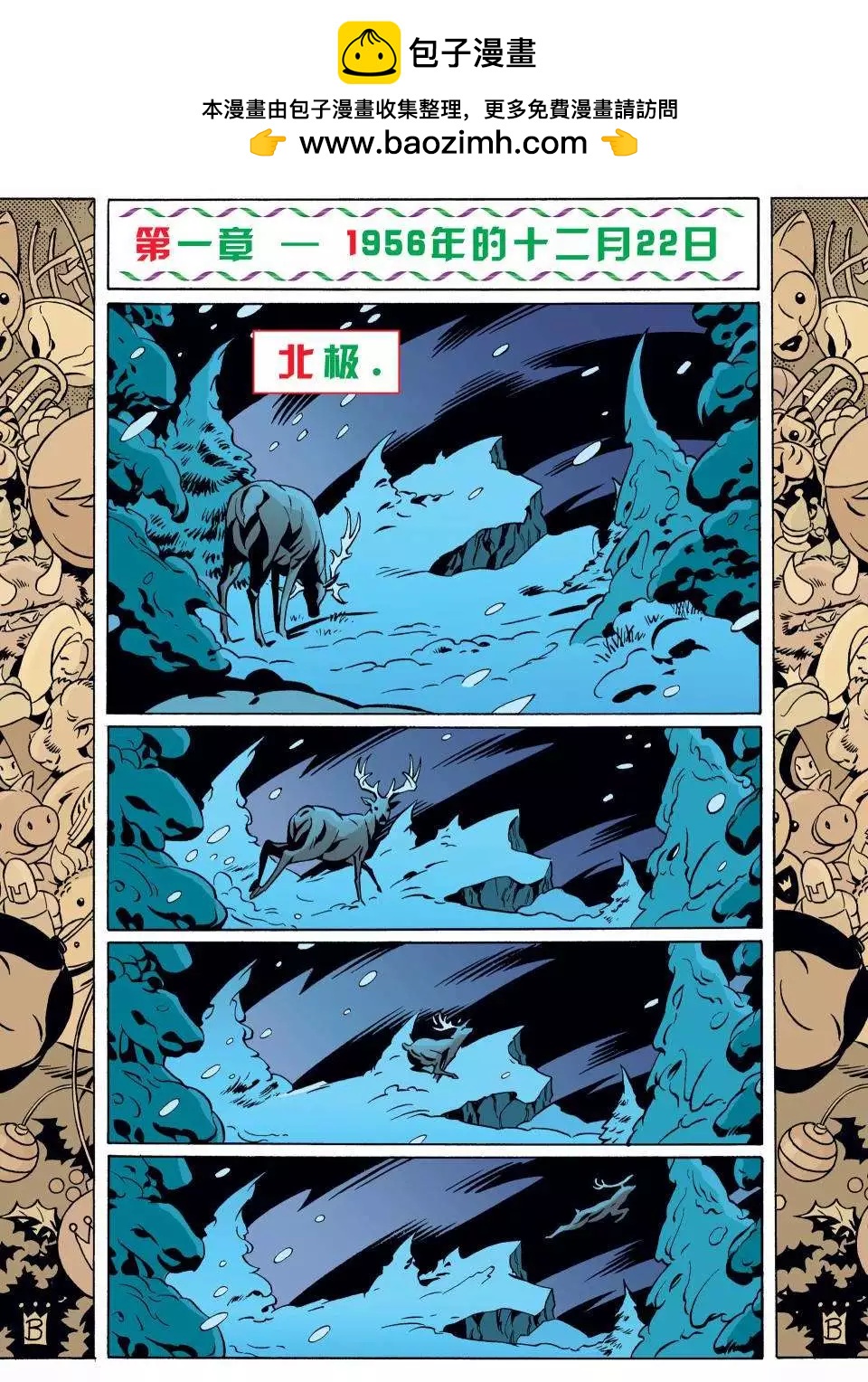 Fables - 第56卷 - 2