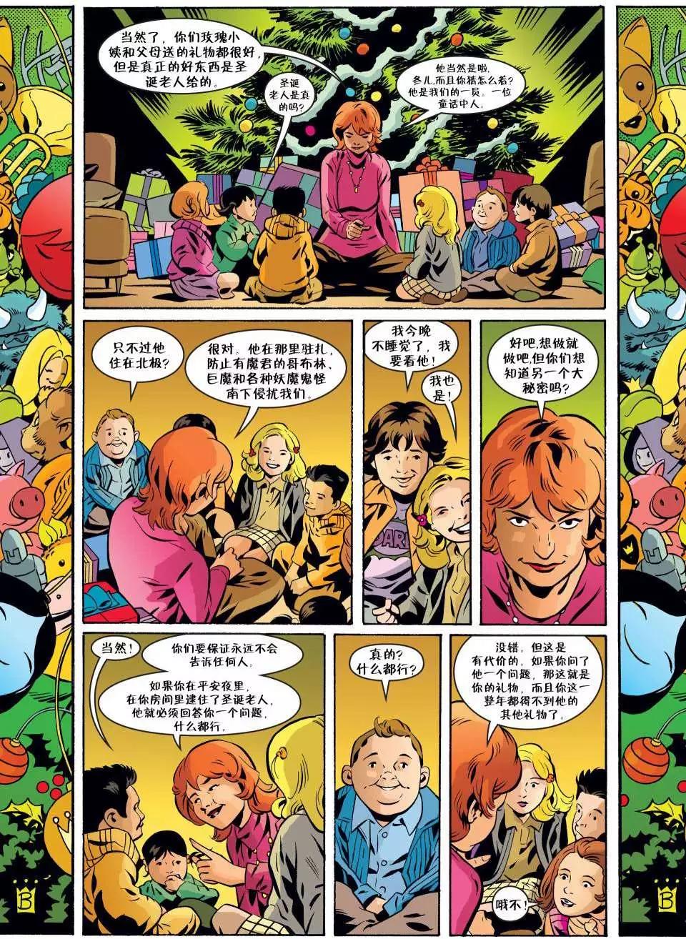 Fables - 第56卷 - 3