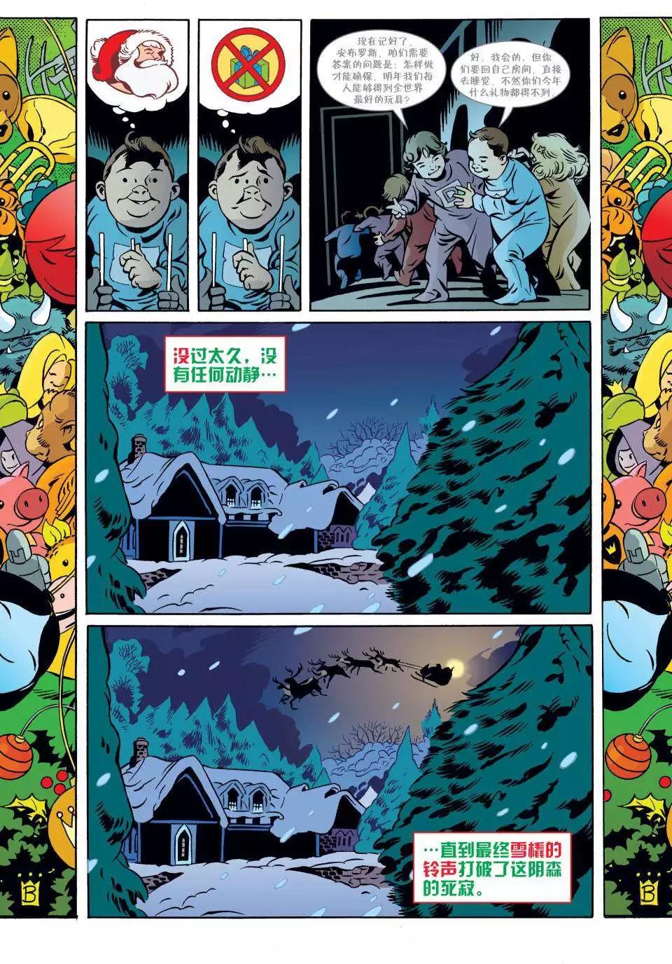 Fables - 第56卷 - 5