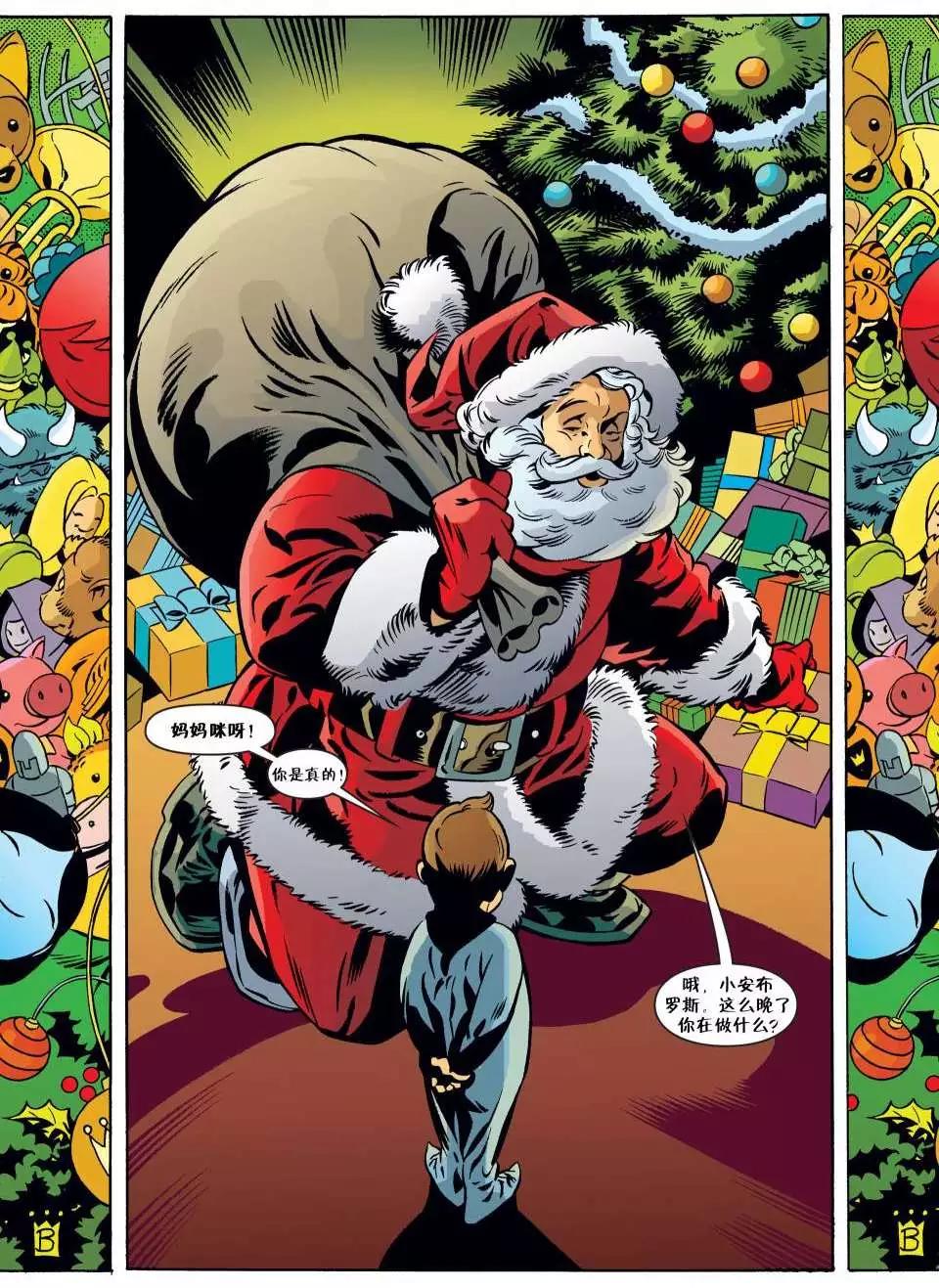 Fables - 第56卷 - 1