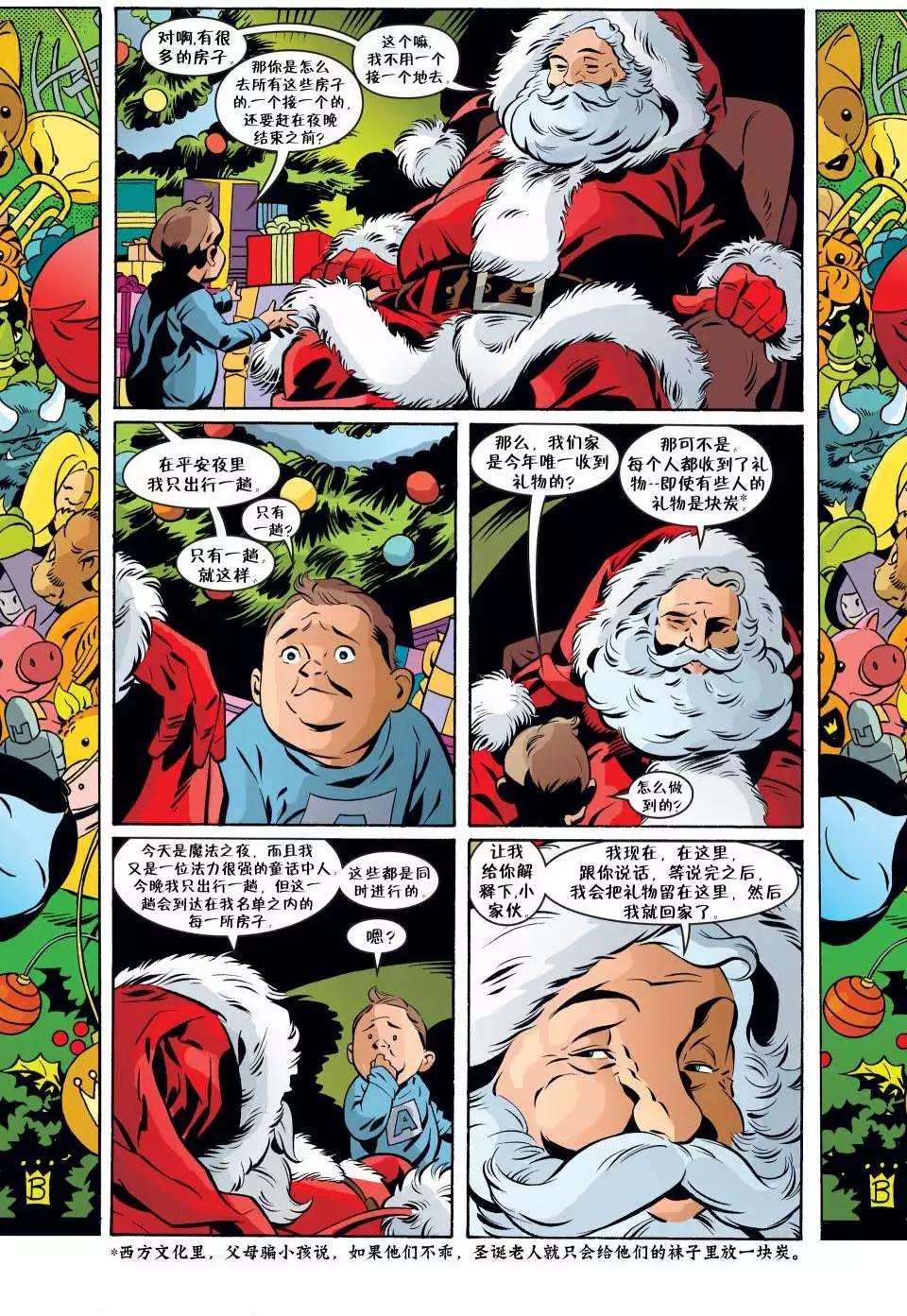 Fables - 第56卷 - 3