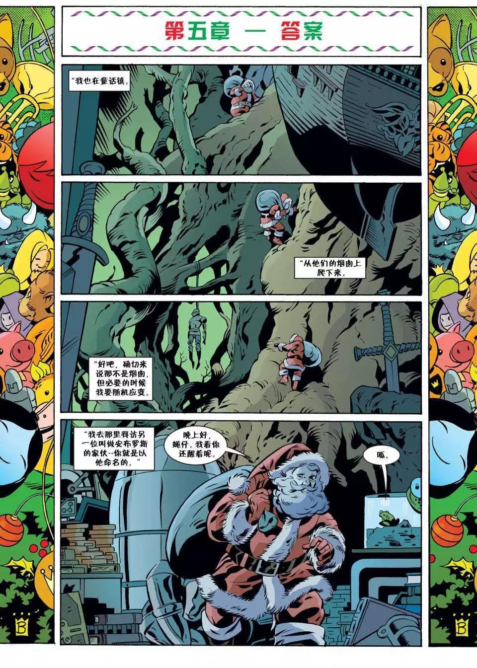 Fables - 第56卷 - 5