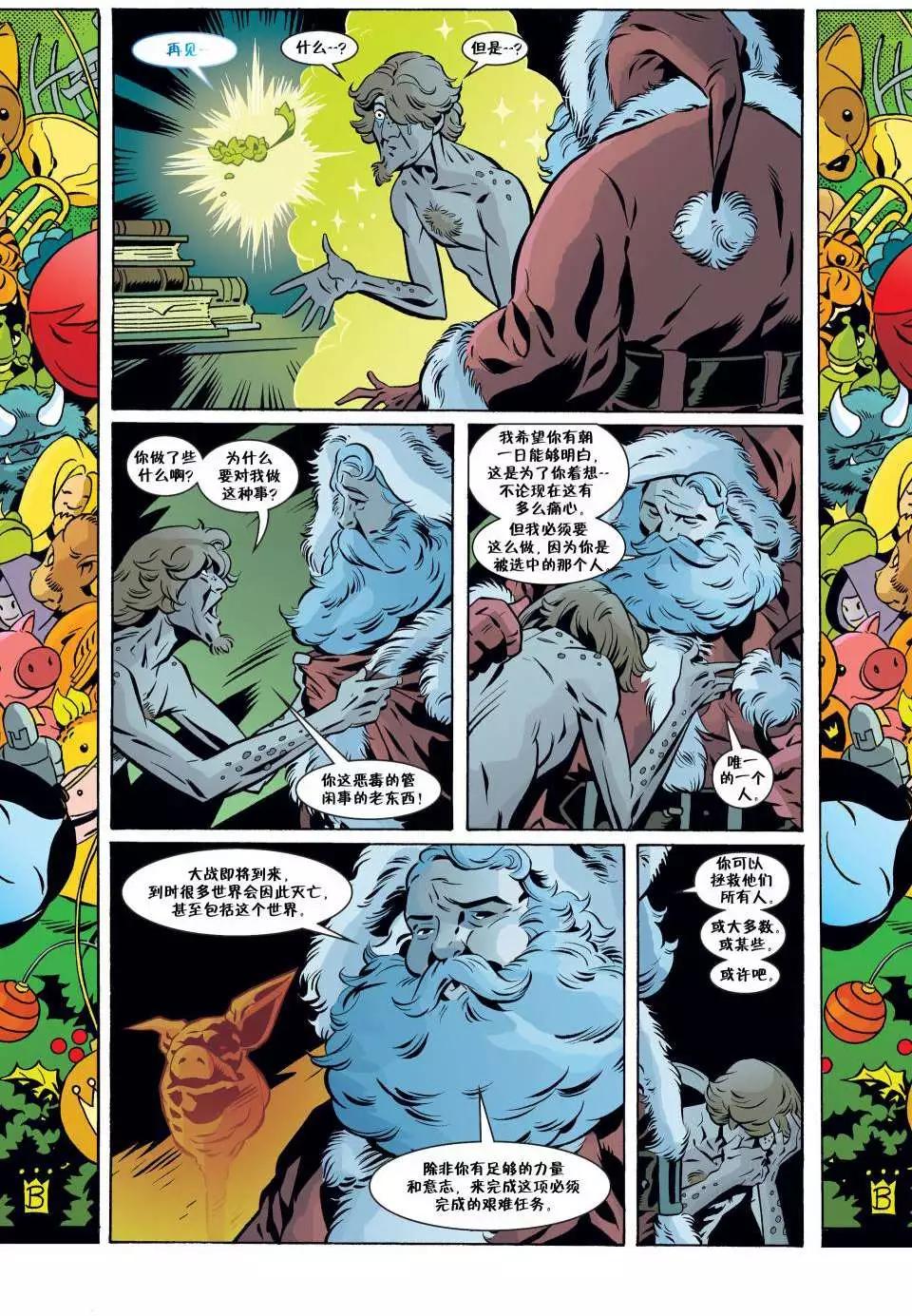 Fables - 第56卷 - 1