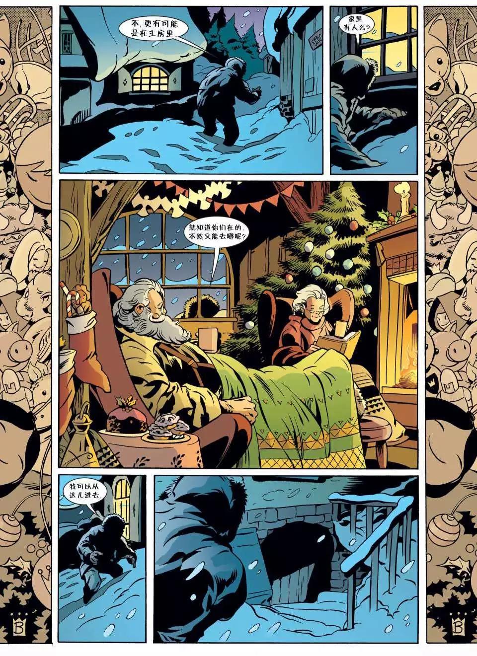 Fables - 第56卷 - 4