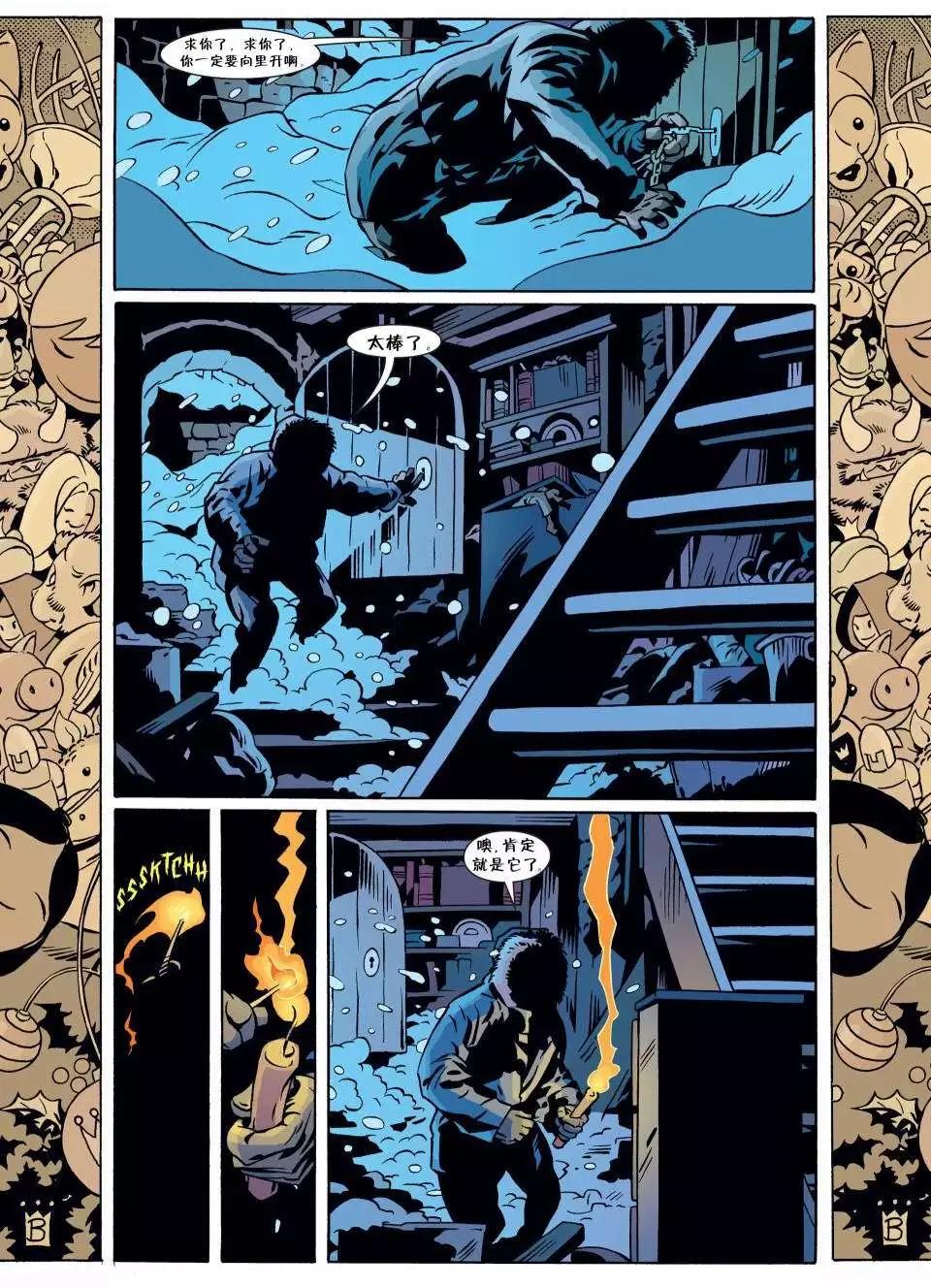 Fables - 第56卷 - 5