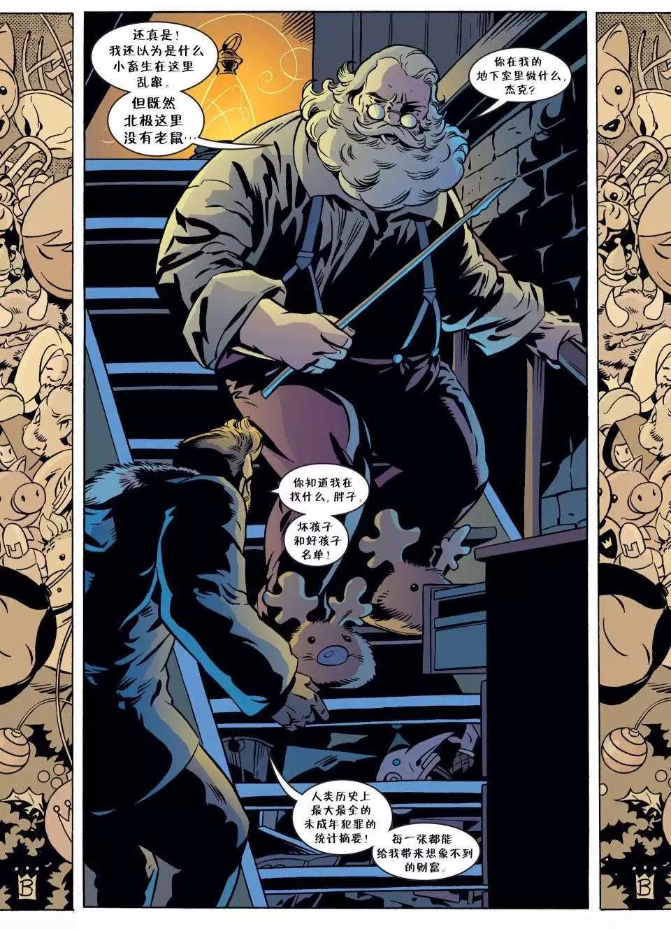Fables - 第56卷 - 1