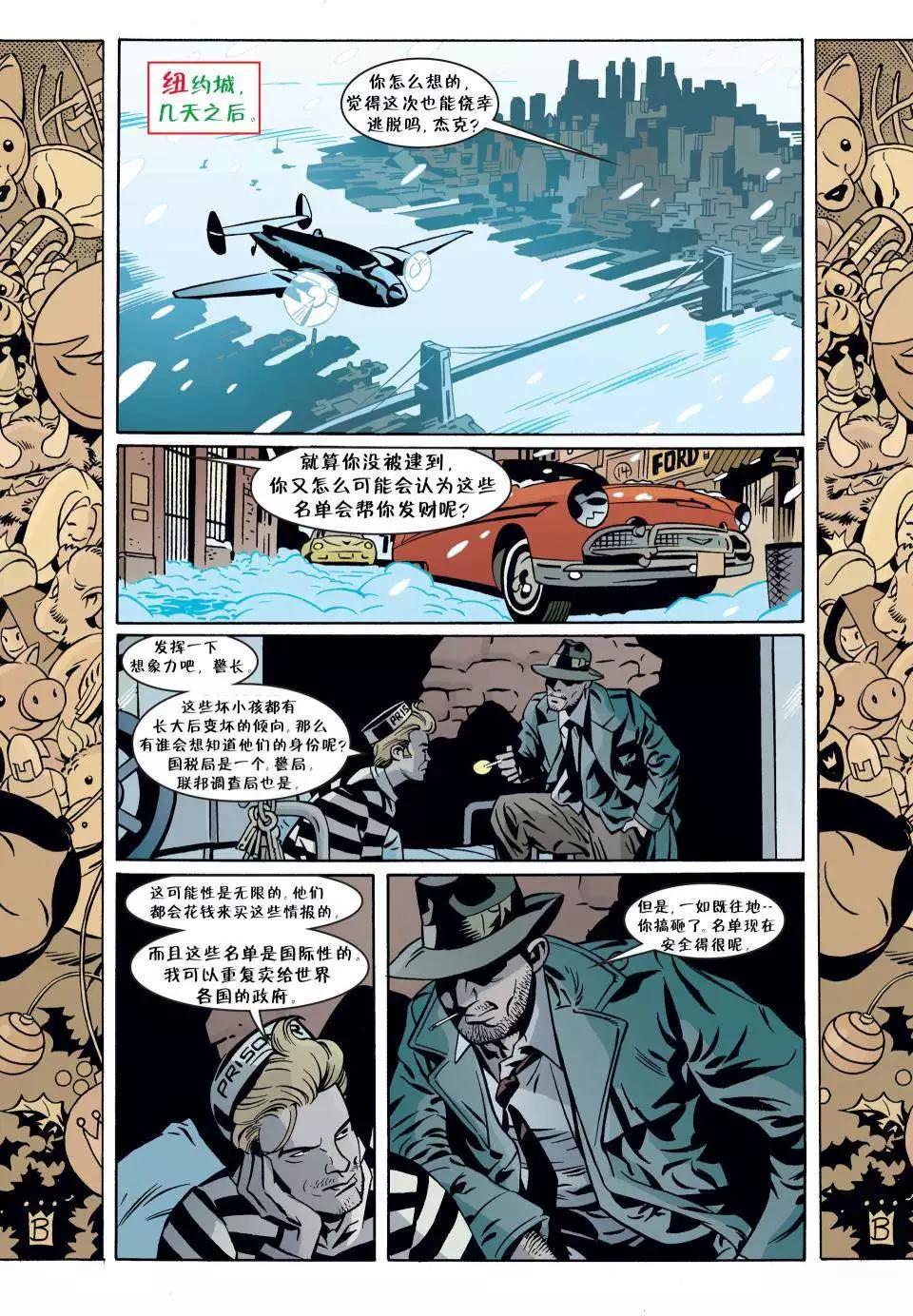 Fables - 第56卷 - 2