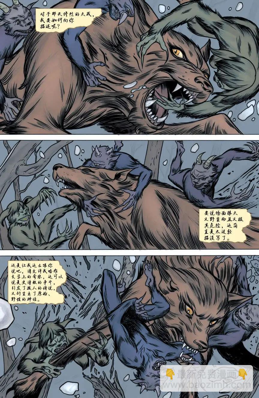 Fables - 第58卷 - 5