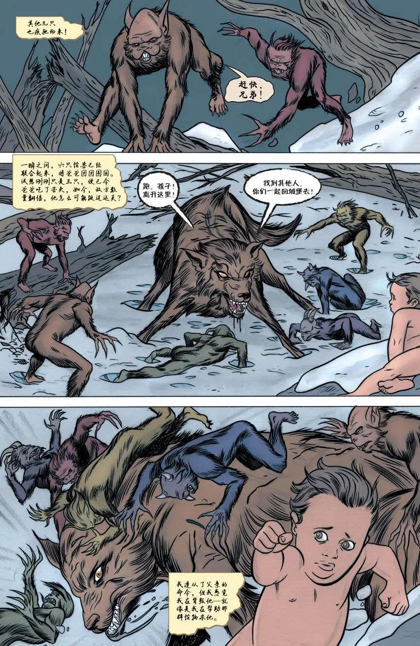 Fables - 第58卷 - 4