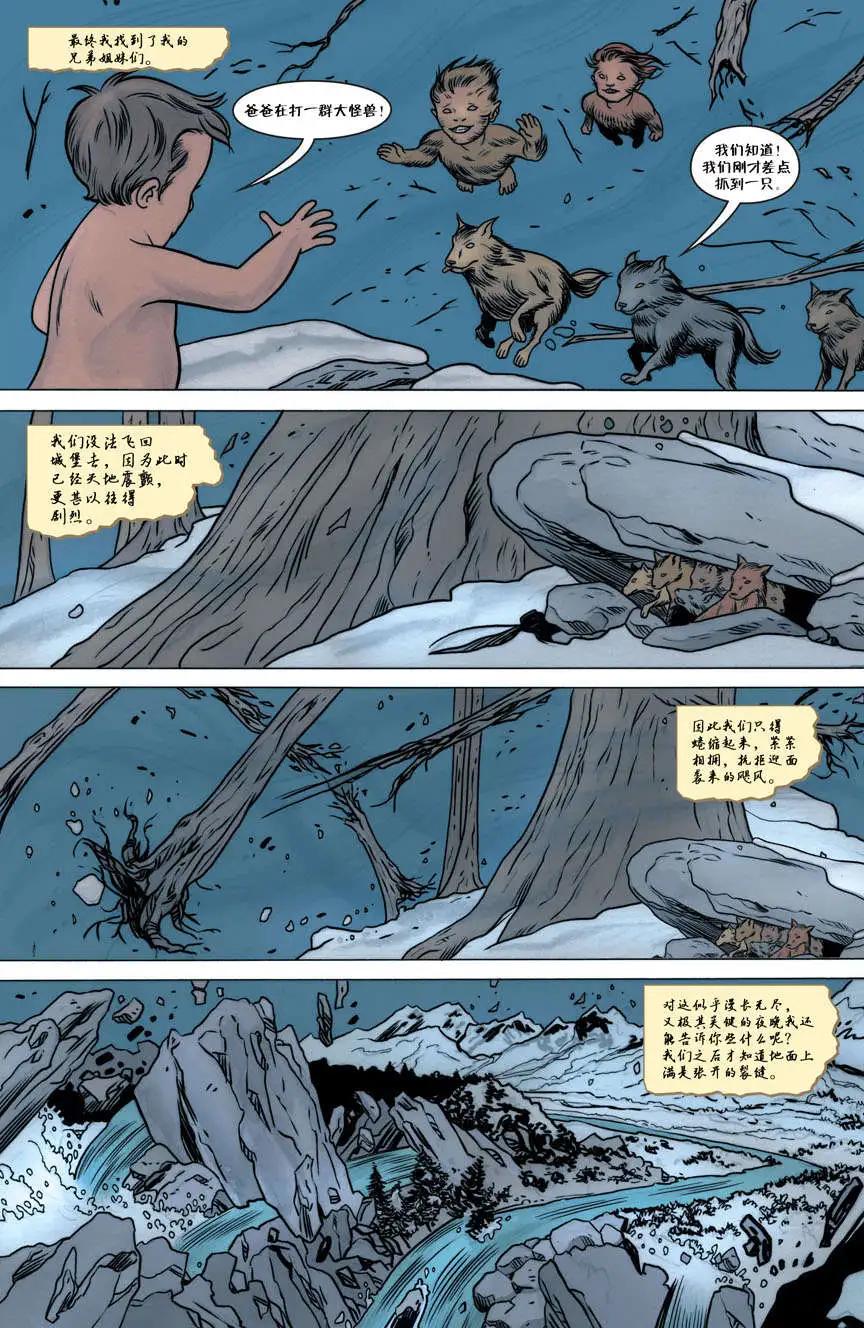 Fables - 第58卷 - 5