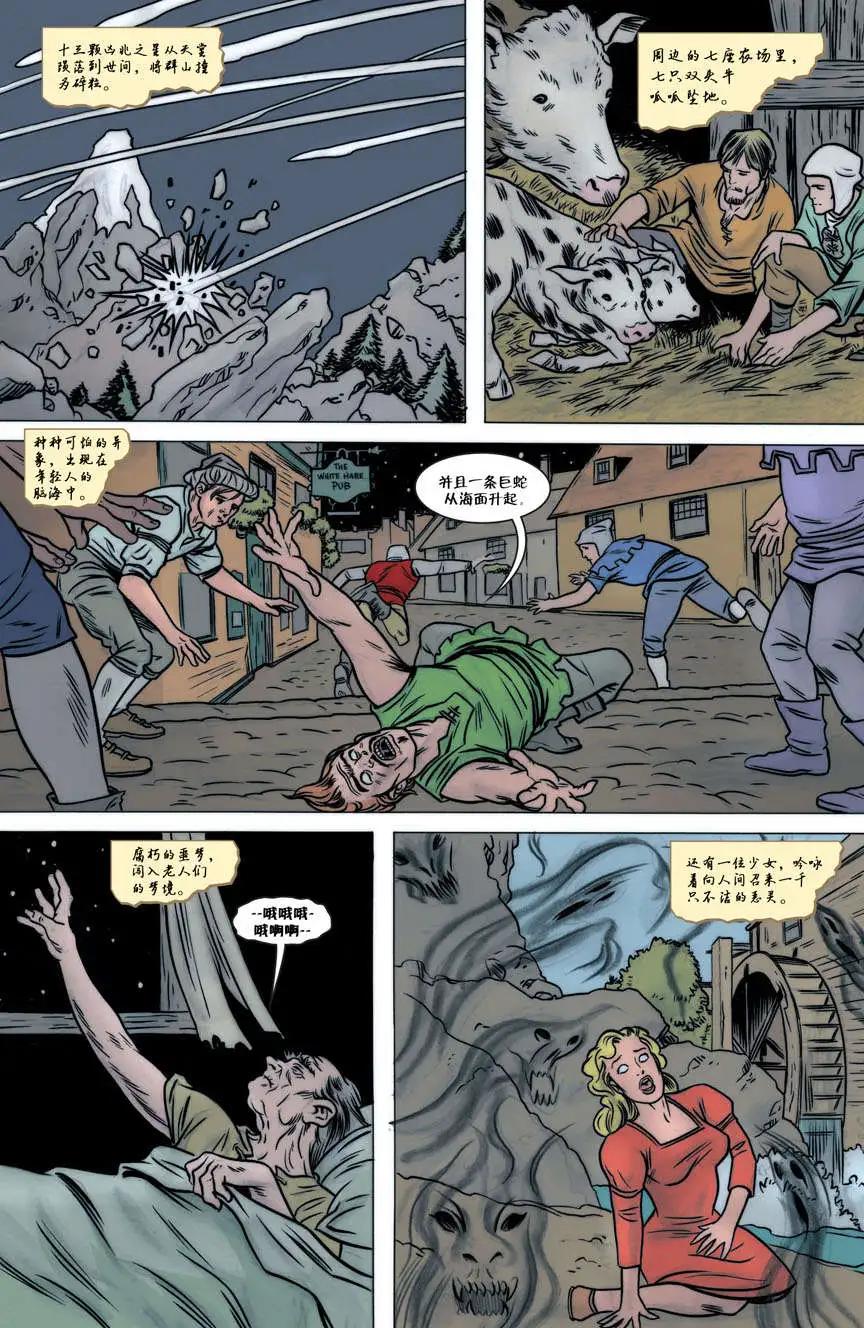 Fables - 第58卷 - 1