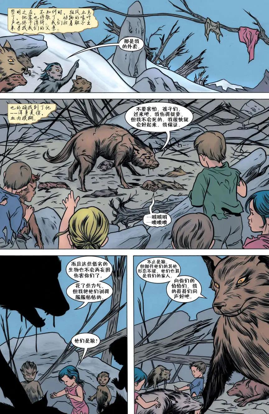 Fables - 第58卷 - 2