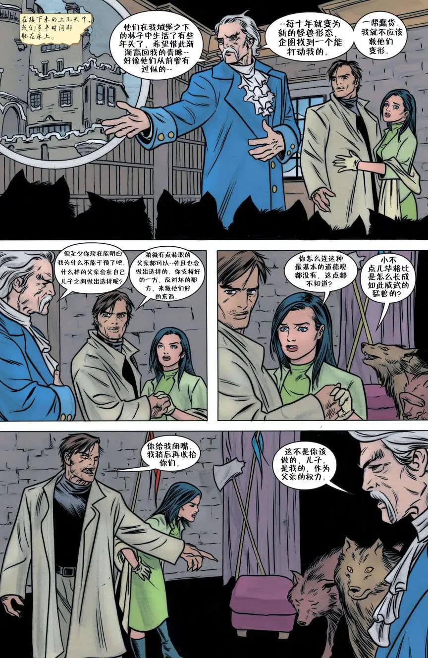 Fables - 第58卷 - 3