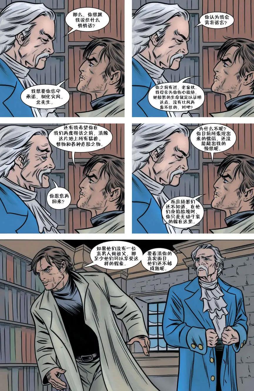 Fables - 第58卷 - 5
