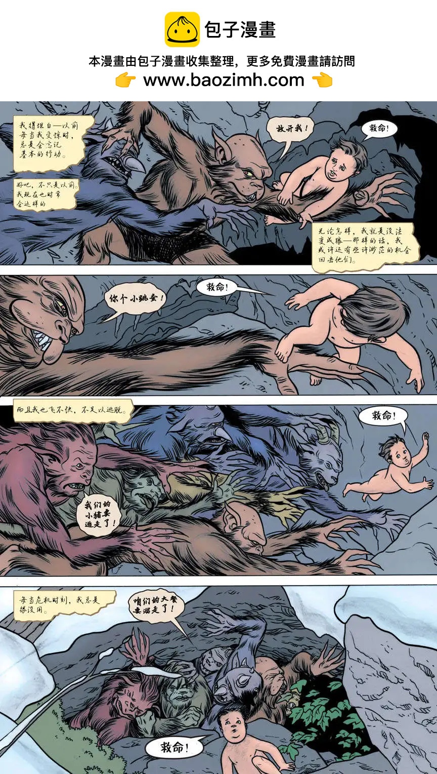 Fables - 第58卷 - 4