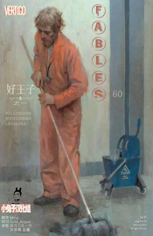 Fables - 第60卷 - 1