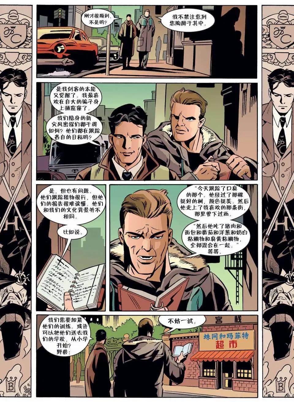 Fables - 第60卷 - 2