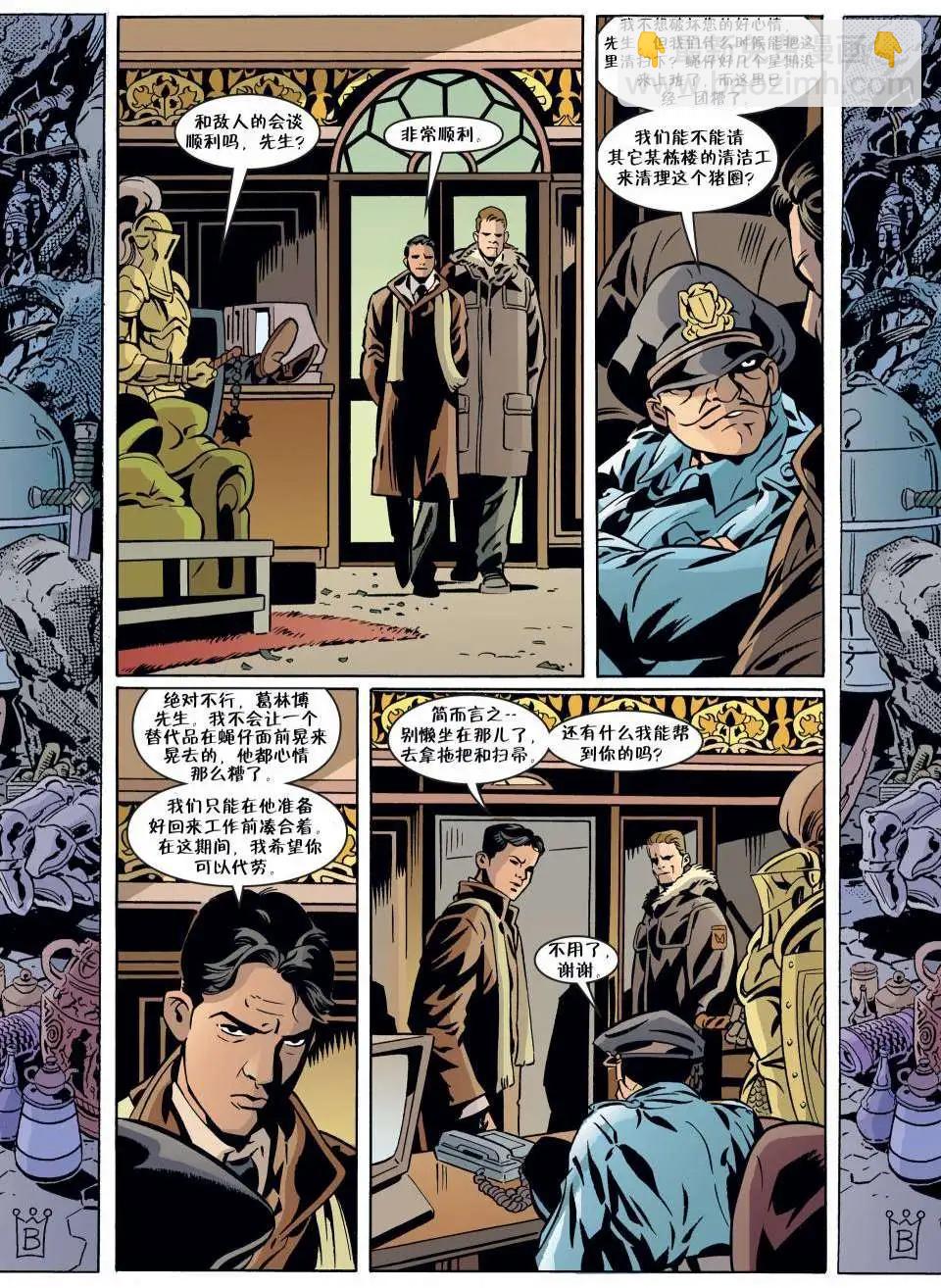 Fables - 第60卷 - 3