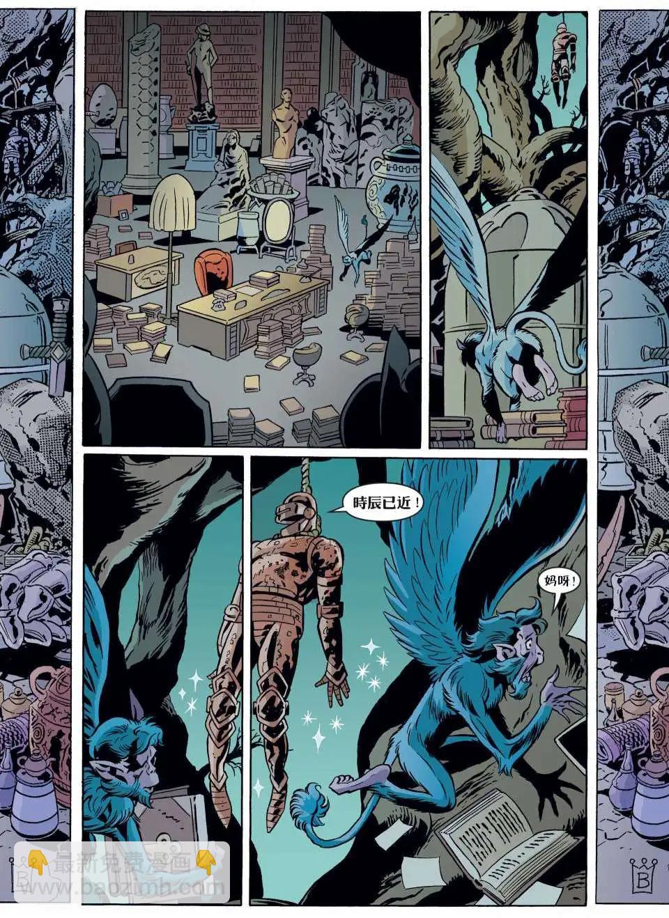 Fables - 第60卷 - 4